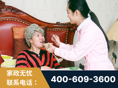 乌兰察布-照顾老人保姆