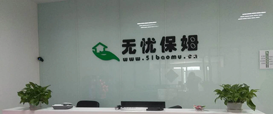 乌兰察布-首屏背景图