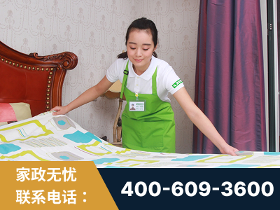 乌兰察布-白班保姆