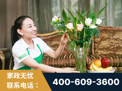 乌兰察布-住家保姆