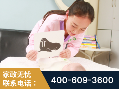 乌兰察布-家事无忧