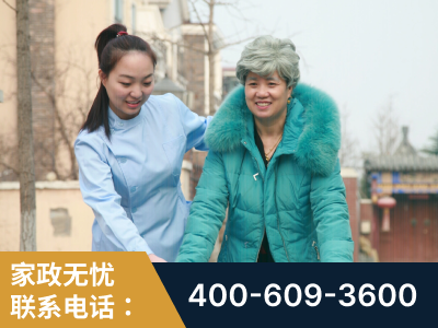 乌兰察布-无忧家政